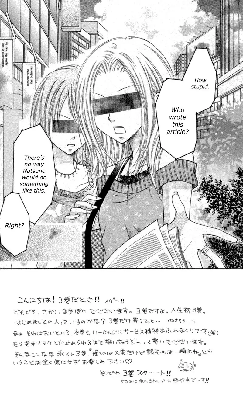 Nagatachou Strawberry Chapter 10 10